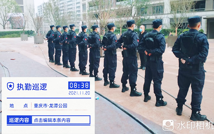 小區(qū)安保